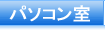 �p�\�R����